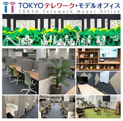 USEÑItBXBGMAsݏZE݋ΎҌ݃e[N{݂ɍ̗p