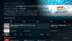 Amazon Fire Tvに ライブ タブが追加 スポーツやゲーム配信などへのアクセスが便利に Phile Web