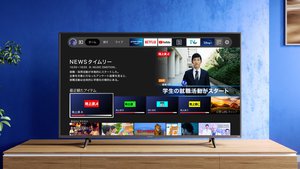 ヤマダHDとAmazon、日本初のFire TV搭載スマートテレビを発売。FUNAI製
