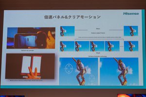 ハイセンス 65E7H 液晶テレビ 倍速 4K 120Hz ハイセンス 65E7H 液晶テレビ 倍速 4K 120Hz