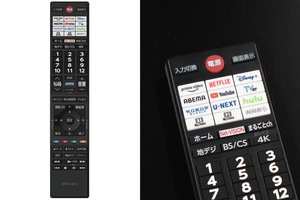 REGZA 有機ELテレビ 65X9900M 65V型 リモコン 4K l025 REGZA