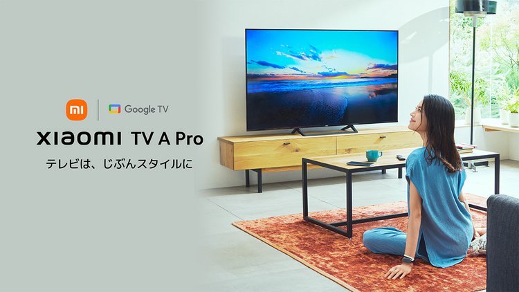 即購入okです♪⭐︎新品未開封⭐︎Xiaomi TV A Pro 32インチ チューナーレステレビ