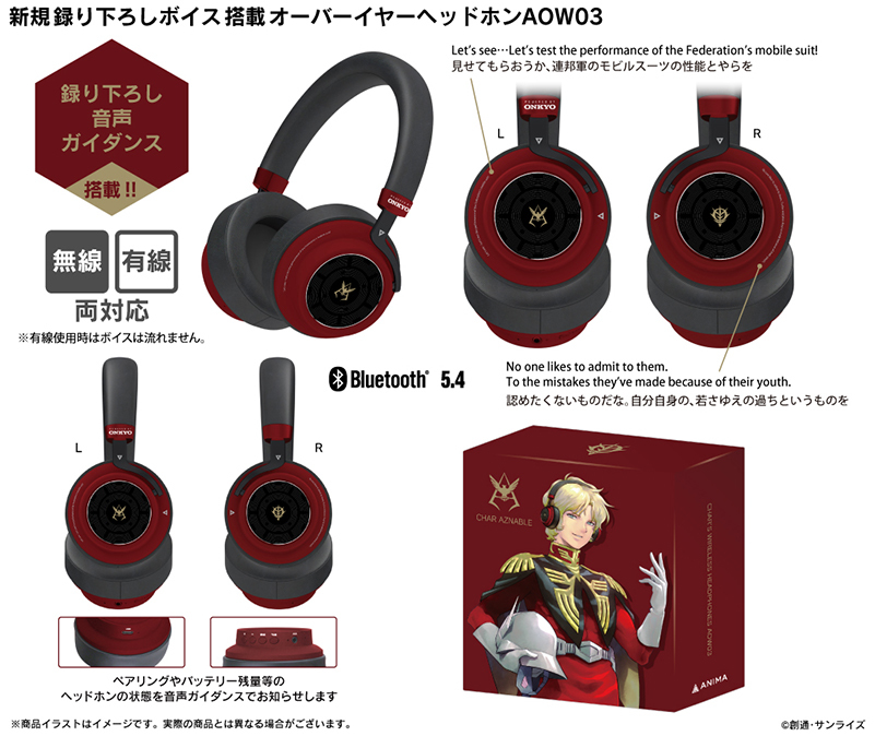 オンキョー Onkyo ヘッドホン ANIMA AOW03 呪術廻戦 五条悟