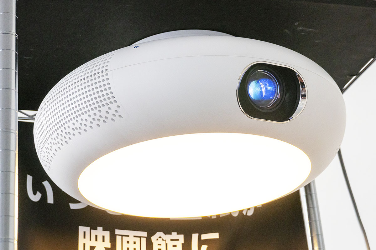 ドウシシャ、LEDシーリングライト一体型プロジェクターの一般