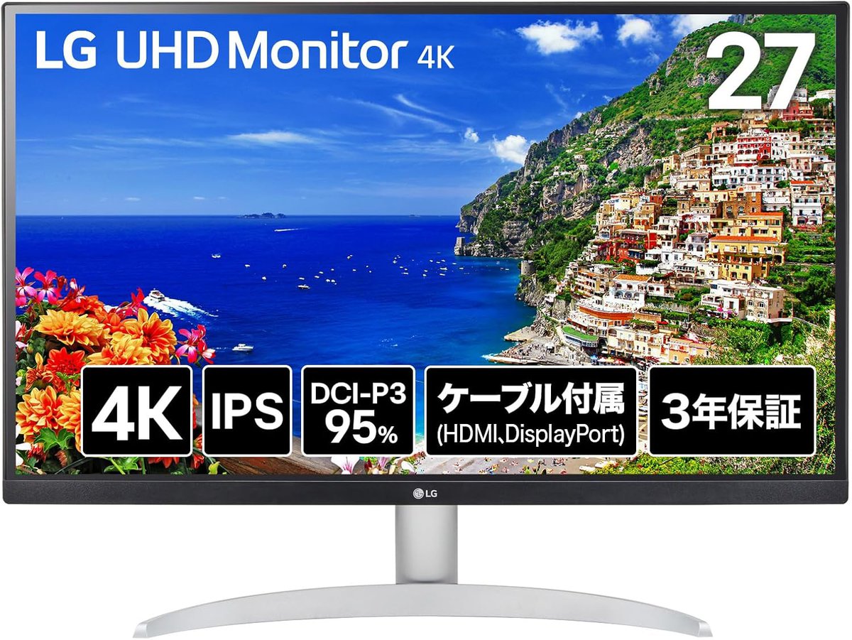 Amazonセール】LGの27インチ4Kモニター「27UP600K-W」が22%オフの3.2万