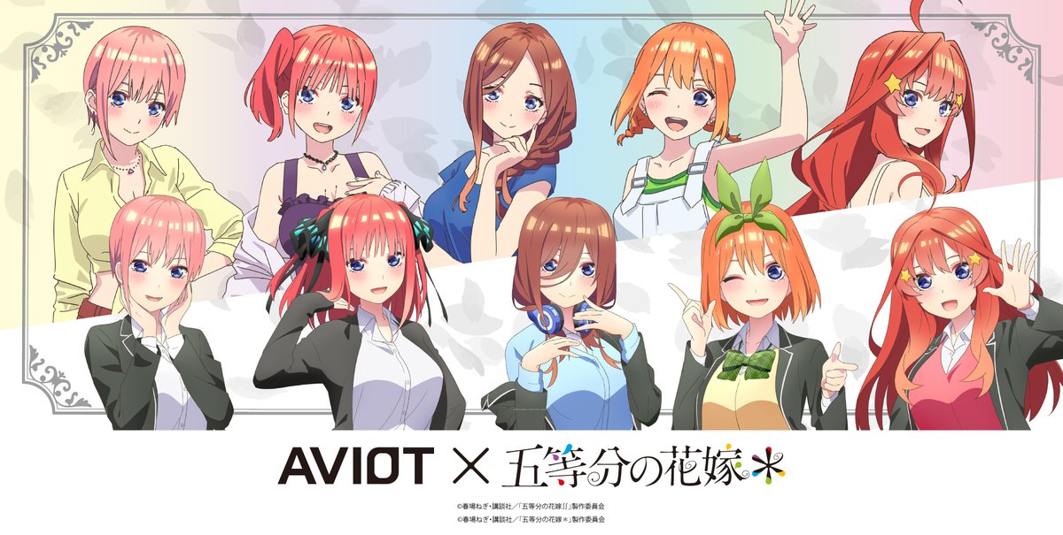 AVIOT＆『五等分の花嫁＊』コラボ完全ワイヤレスイヤホン。新録ボイス