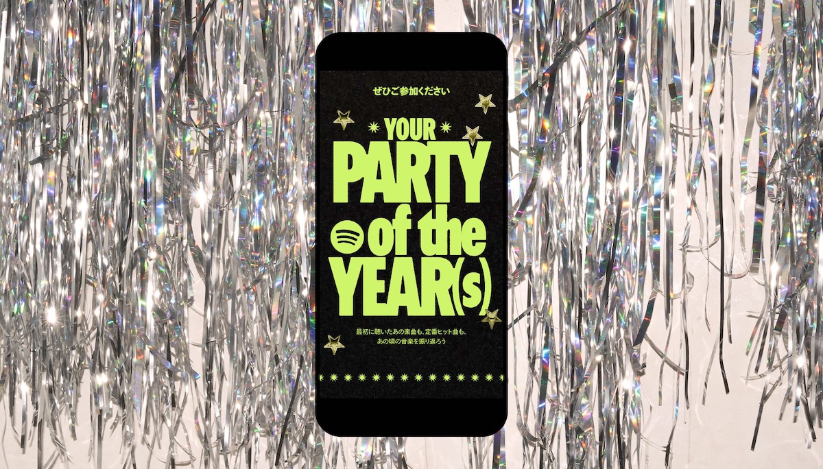 Spotify�uSpotify 20: Your Party of the Year(s)�v�L�[�r�W���A��
