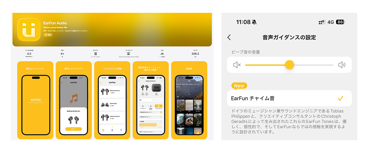 EarFun Audio�A�v�����