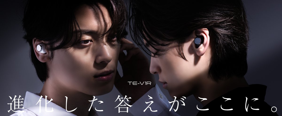 �uTE-V1R�v�����C���[�W