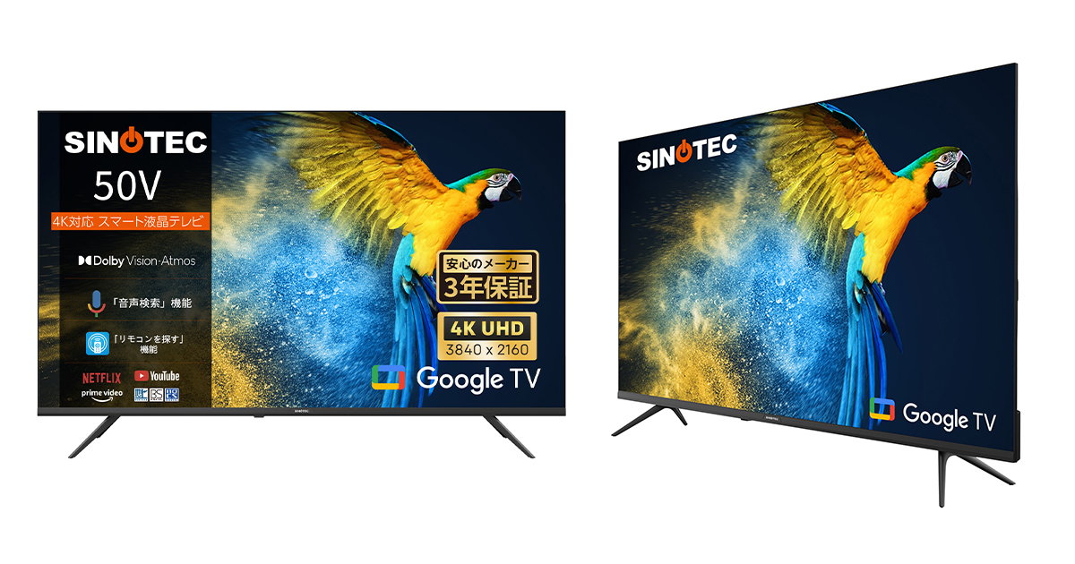 SINOTEC 4K�Ή�50V�^�t���X�}�[�g�e���r�v&nbsp;���i�摜