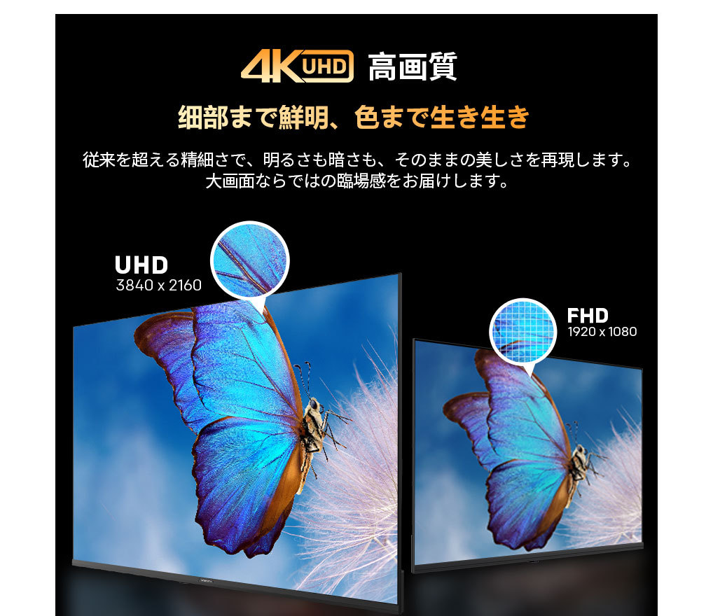 ���ׂ�4K UHD�掿�C���[�W