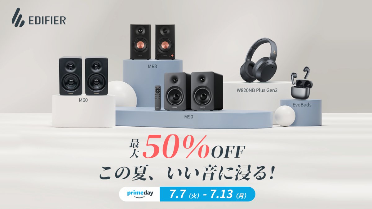 EDIFIER�AAmazon�v���C���f�[���m�o�i�[
