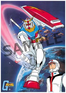 初代ガンダム オリジナルサントラレコードが復刻 帯や特典ポスターも再現 Phile Web