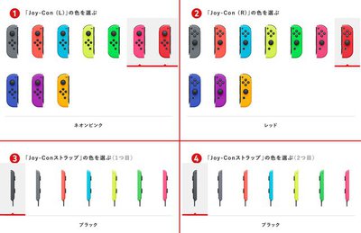 Nintendo Switch Customize 今日から予約受付 組み合わせは1 000通り以上 Phile Web
