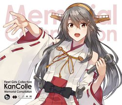 艦これ 7周年記念コンピ 榛名 睦月 島風 間宮の新キャラソン収録 Phile Web