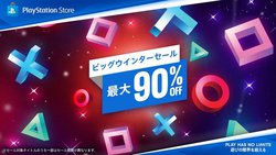 最大90 オフ Ps Store ビッグウインターセール Ghost Of Tsushima 40 オフなど Phile Web