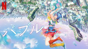 Netflix国内ランキング 注目のアニメ映画 バブル が1位 Spy Family や ドクターホワイト も人気 Phile Web