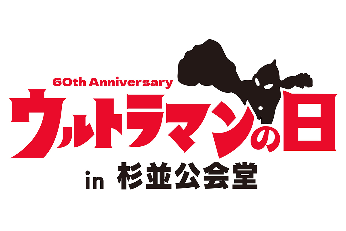 �u�E���g���}���̓� in ��������v�L�[�r�W���A��