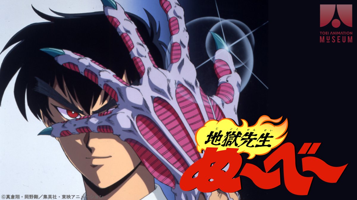 �w�n���搶��〜��〜�x�L�[�r�W���A��
