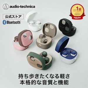 オーディオテクニカ ATH-SQ1TW2