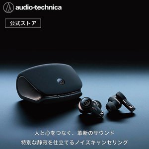 オーディオテクニカ 対象イヤホン