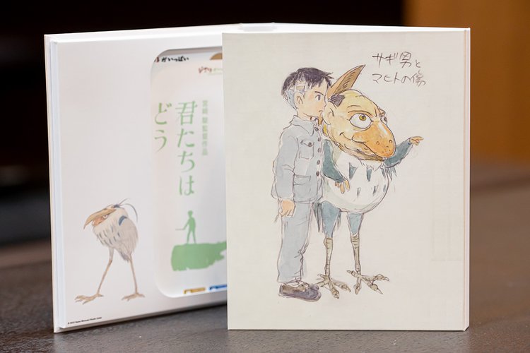 宮崎駿の新聞記事 宮崎駿の千と千尋の神隠し、新聞記事