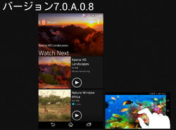 Xperiaの Movies Video Unlimited Walkman アプリがアップデート Phile Web Xperiaの Movies Video Unlimited Walkman アプリがアップデート Phile Web