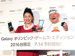 サムスン Galaxy S7 Edge の オリンピックedition を16台限定発売 Phile Web