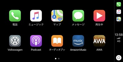 5年目に突入のアップル Carplay レビュー Iphone連携はカーライフに何をもたらすのか 1 4 Phile Web