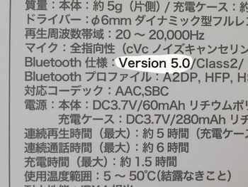 解説 誤解していませんか Bluetooth 5対応 の真の意味とは Phile Web