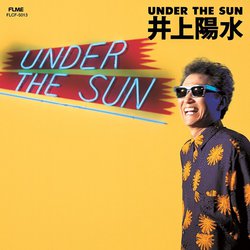 井上陽水『YOSUI BOX Remastered』 Amazon.co.jp: 美品YOSUI BOX Remastered 完全限定生産 井上陽水