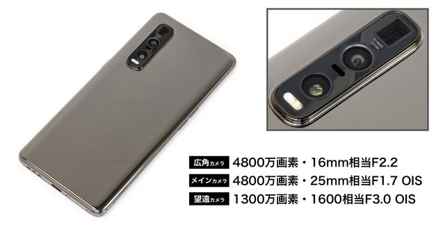 10万円超えスマホでカメラが良い機種はどれ Iphoneなど人気6モデルを一斉比較 3 4 Phile Web
