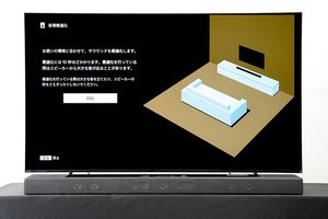 自宅が 映画館の音 になるサウンドバー ソニー Ht 000 の臨場感と迫力 2 3 Phile Web 自宅が 映画館の音 になるサウンドバー ソニー Ht 000 の臨場感と迫力 2 3 Phile Web