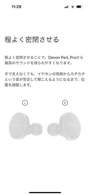 これがデノンの“シン・”だ！ 医療技術を応用して理想の音を実現する