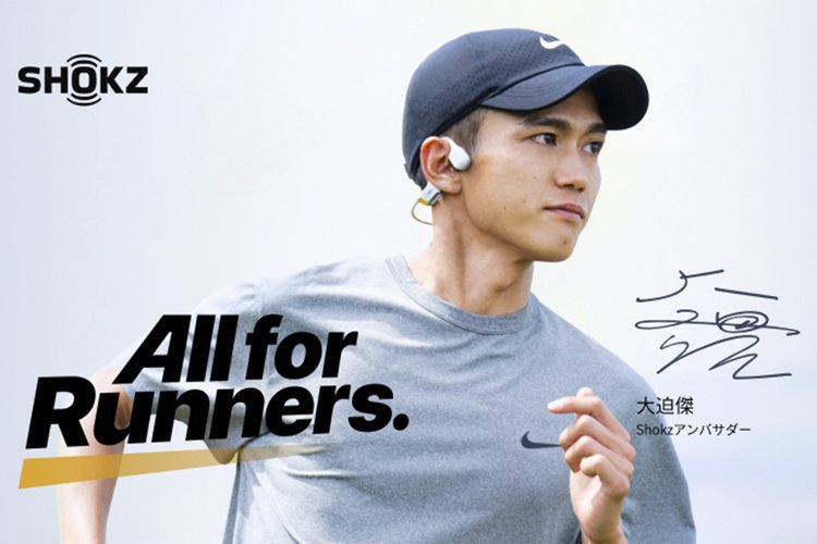 SHOKZ OPENRUN PRO 2骨伝導イヤホン Ver. 大迫傑 楽天市場】【新色追加・ブルー】Shokz OpenRun Pro2/OpenRun