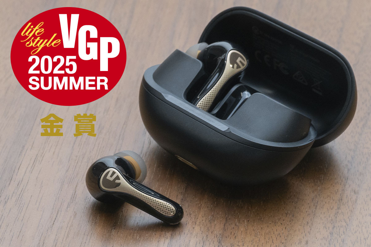 イヤホン SOUNDPEATS Air5 Pro+ MEMS＋ダイナミック型 SOUNDPEATS「Air 5 Pro+」をレビュー