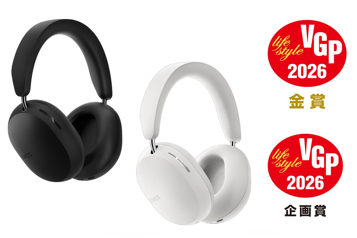 今こそ推したい！ロングヒットを続けるワイヤレスヘッドホン。「Sonos