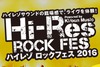 �\�j�[�A�����N�Ȃǂ̃n�C���]���C�u�����𒮂���wHi-Res ROCK FES�x��S���̗ʔ̓X�ł��W�J