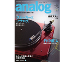 ���G��analog vol.55��LINN�̃A�i���O�v���[���[�uLP12�v���U���f��