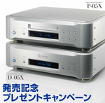 �G�\�e���b�N�A�uP-05X�v�uD-05X�v�w���҂Ƀn�C�G���hUSB�P�[�u�����v���[���g