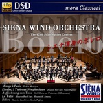 mora�A�������t�y�c��V�G�i�E�E�C���h�E�I�[�P�X�g����DSD���C�u�^����Ɛ�z�M