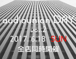 �I�[�f�B�I���j�I���S�X�ŃC�x���g��ĊJ�ÁB�uaudiounion DAY�v��6��18���J��