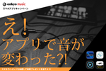 e-onkyo musicACz|CgLy[BPCXDLΉ4AvƃR{