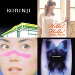 11��3���g���R�[�h�̓��h�̎Q���^�C�g����1�e�����\�BYEN TOWN BAND��L�����W�Ȃ�50�A�C�e��