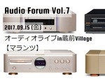 �}�����c���SACD�v���[���[�̔�r������A9��15���J�ÁB���́g���������h�����h