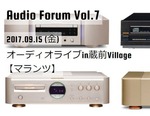 �}�����c�̊���SACD�v���[���[�uSA-10�v�Ɨ��̖��@�����Ƃ̔�r��������T���j��ɊJ��
