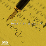 mora�A�n�C���]�`���t�g�c�_�~�A�h��2nd�V���O���wDear�^�����܂��ȃ��Y���x�z�M�J�n