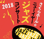 �u������z�[���E�j���[�C���[�E�W���Y�E�R���T�[�g�v��1��3���ɊJ��