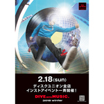 �f�B�X�N���j�I���A�C���X�g�A�C�x���g�uDIVE INTO MUSIC. 2018 WINTER�v��2��18���ɑS�X��ĊJ��