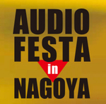 ��35��u�I�[�f�B�I�t�F�X�^�E�C���E�i�S���v����������J�� - 22�Ђ̃��[�J�[/�A�����Ђ��o�W